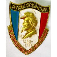 РАСПРОДАЖА!!! - ЗНАЧОК