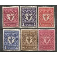 Германия(Веймарская Республика). Промышленная выставка в Мюнхене. 1922г. Mi#199-04. Серия.