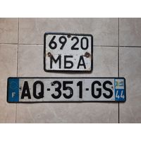 Автономера