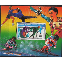 ДЖИБУТИ 1984, ОЛИМПИАДА 1984, ОИ САРАЕВО 1984   MNH