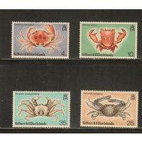 Гилберт и Эллис-1975 (Мих.232-235) , ** , Морская фауна,Крабы  (полная серия)