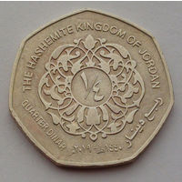 Иордания 1/4 динара, 2019