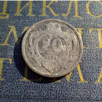 20 геллеров 1893 Австро-Венгрия #01