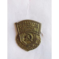 Значок. Знак. "Победитель Всесоюзного конкурса механизаторов". 1979-й год. Тяжелый. Оригинал. СССР.
