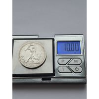 50 копеек 1926 года. ПЛ. Серебро 900. Монета не чищена. 45537.