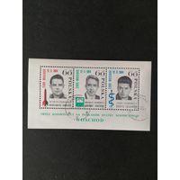 Польша 1964 Блок Mi.35 с 3 марками "Старт космического корабля "Восход" с тремя космонавтами на борту" (гашение с клеем следы от наклеек штамп ZAKOPANE) марки Mi.1538-1540 каталог 1.00 евро