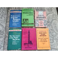 Книги по английскому языку, б/у, 6шт