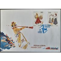 КПД. Белорусская народная одежда. 2005 г.