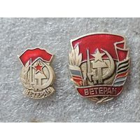 Значки "Ветеран труда" СССР. - 2 шт. Алюминий.