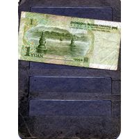 БАНКНОТЫ БЕЛАРУСЬ, 10руб. вып 2000   серия ГГ  2 купюры по 60коп шт