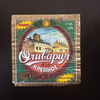 Пивная этикетка