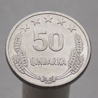 Албания 50 киндарка 1964