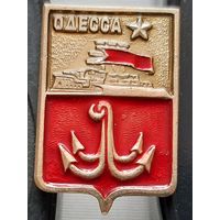 Одесса. Бг-30