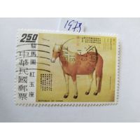 Китай 1973 (Тайвань)