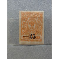 Продажа коллекции с 1 рубля! Гражданская война 1919г. Екатеринодар.