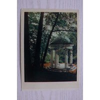 Беседка; 1962; чистая.