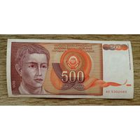 Werty71 Югославия 500 динар 1991 банкнота