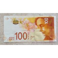 Израиль. 100 шекелей. Распродажа личной коллекции