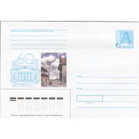 Беларусь 1999 60 лет. Национальный художественный музей Республики Беларусь –  Ф. Рущица У костела (к4)