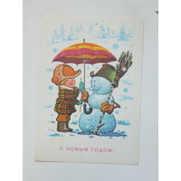 Зарубин с новым годом 1977 10х15 см