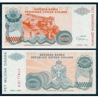 Сербская Краина 5000000 динаров 1993 год, UNC