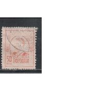 Румыния-1918, (Мих.242)  гаш , Стандарт, Король Карл I ,(2)