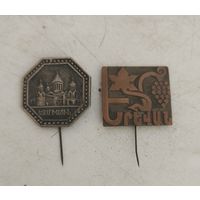 Армения