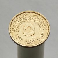 Египет 5 пиастров 1992