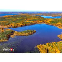 Планета Беларусь, озеро Изубрица, 2019, вариант 1, тираж 1000 экз.