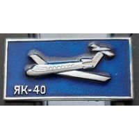 ЯК-40. Ащ-57