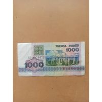 1000 Рублей Беларусь 1992
