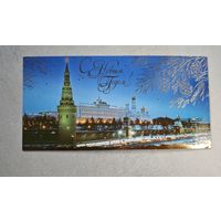 С новым Годом !   открытка Кремль