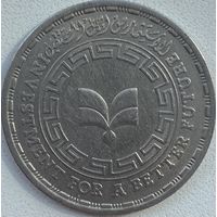 Египет 20 пиастров 1987 г. Инвестиционный банк