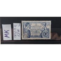 ФРАНЦИЯ 1937г. Полная серия. Гаш.