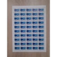 Лист 1990 г. СССР-Австралия . Научное сотрудничество в Антарктике 5 к.