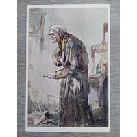 1952. Кукрыниксы. Плюшкин. "Мертвые души" Гоголя