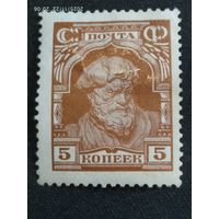 Стандарт 1927 СК 190*