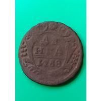 Деньга 1738 года.