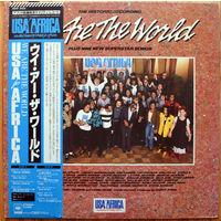 USA For Africa - We Are The World  LP (виниловая пластинка)
