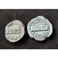 Пломбы торговые Софиевский рудник Екатеринск. Ж Д., М.Б.Ж.Д.