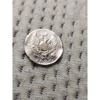 5 копеек 1823 г