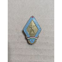 Знак тяжелый