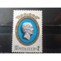 1983 Русский художник Ф. Толстой**