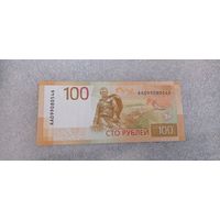 100 РУБЛЕЙ РЖЕВ .  ОРИГИНАЛ  Распродажа Коллекции !!! .Экспресс  Аукцион  не с рубля без МПЦ и прочего 3 ДНЯ  .Много лотов в продаже .