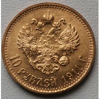 10 рублей 1911 год! Золото!