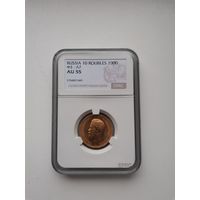10 рублей 1900 год! Золото! СЛАБ AU 55
