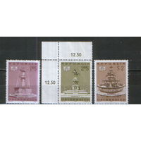 Полная серия из 3 марок 1972г. Австрия "Арт-объекты. Фонтаны" MNH