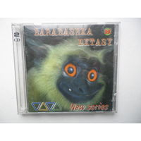 Барабашка Экстази.