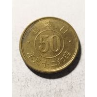 Япония 50 сен 1948