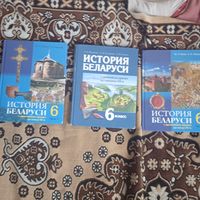 История Беларуси 6 класс